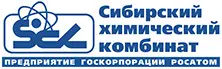 Сибирский химический комбинат