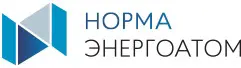 НОРМА ЭНЕРГОАТОМ