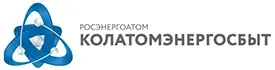 КОЛАТОМЭНЕРГОСБЫТ