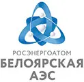 БЕЛОЯРСКАЯ АЭС